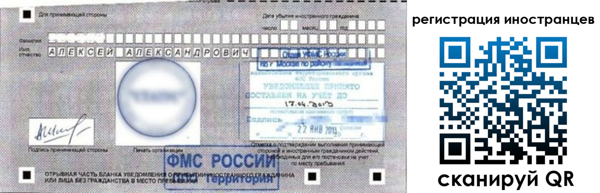 прописка поиск в Асбесте